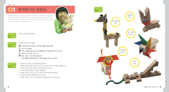 황금부엉이 이미지