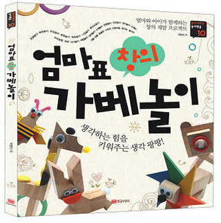 황금부엉이 이미지
