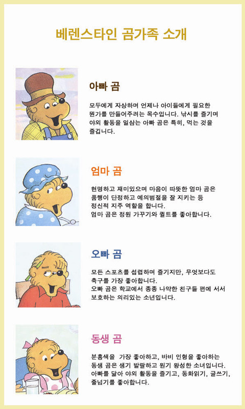 도토리창고 이미지