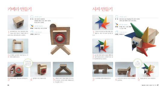 황금부엉이 이미지
