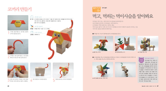 황금부엉이 이미지