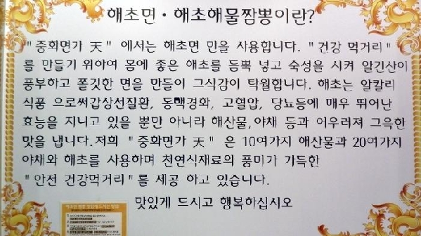 중화면가 이미지