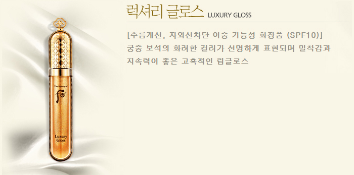 뷰티황후 이미지