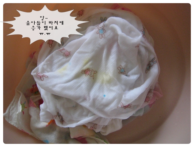 세탁을부탁해 이미지