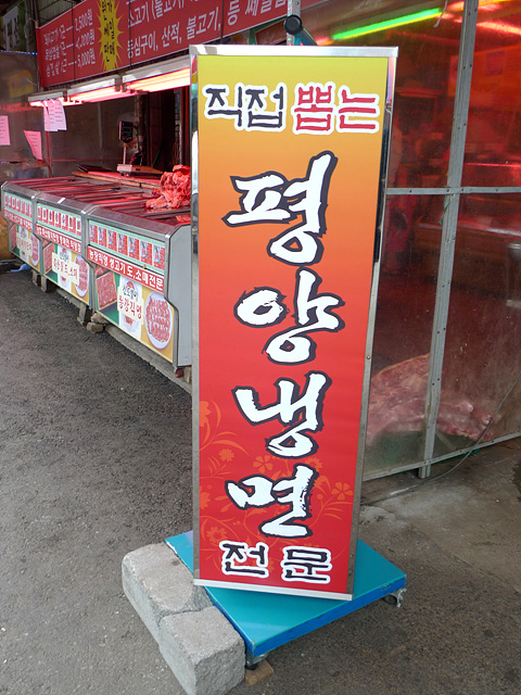 신토불이축산물 이미지