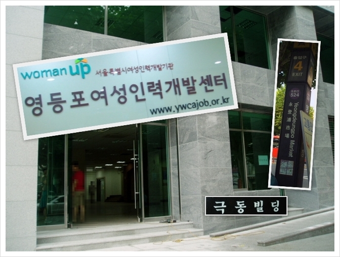 시장인력개발 이미지
