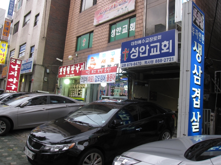 맛기행 사계절 이미지