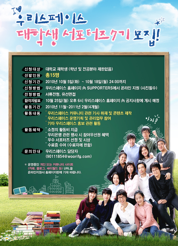 스페이스7 이미지
