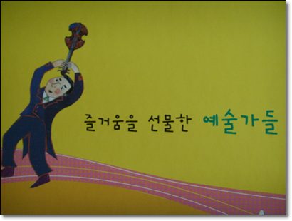 채플린비디오 이미지