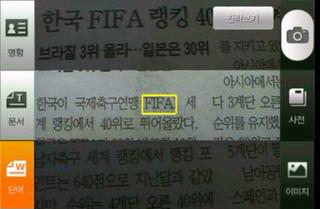 스마트리더 이미지