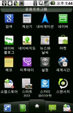 스마트리더 이미지