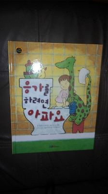 아이엠해피 이미지