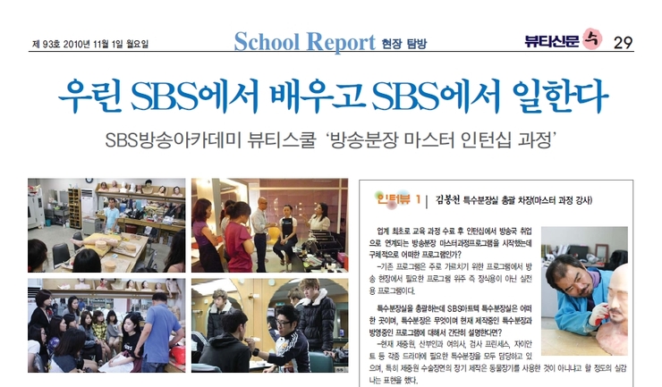 창원패션아카데미 이미지