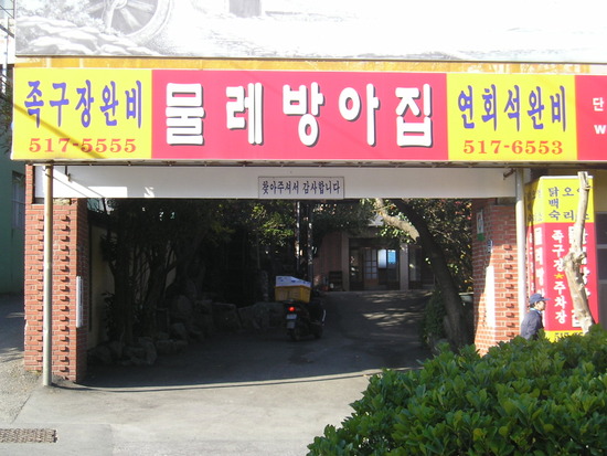 오리산성 이미지