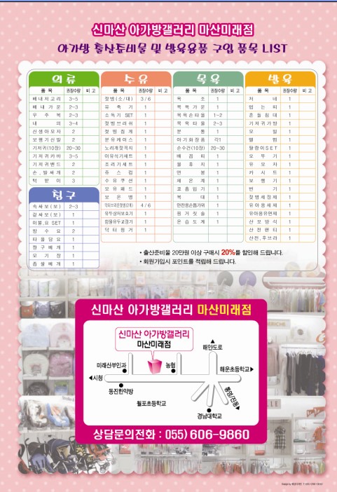아가방갤러리 이미지