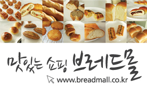 숨브레드 이미지