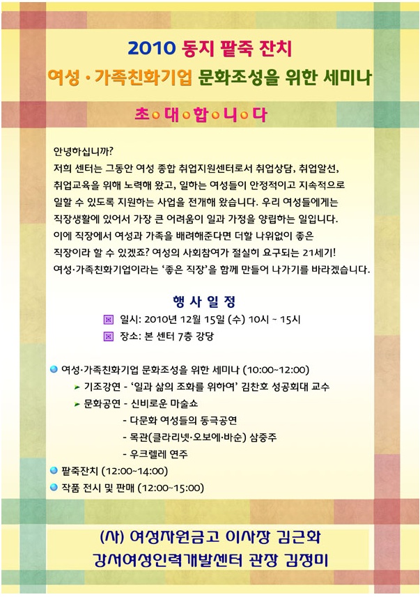 강서인력개발 이미지
