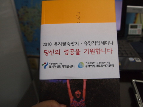 일도인력개발 이미지