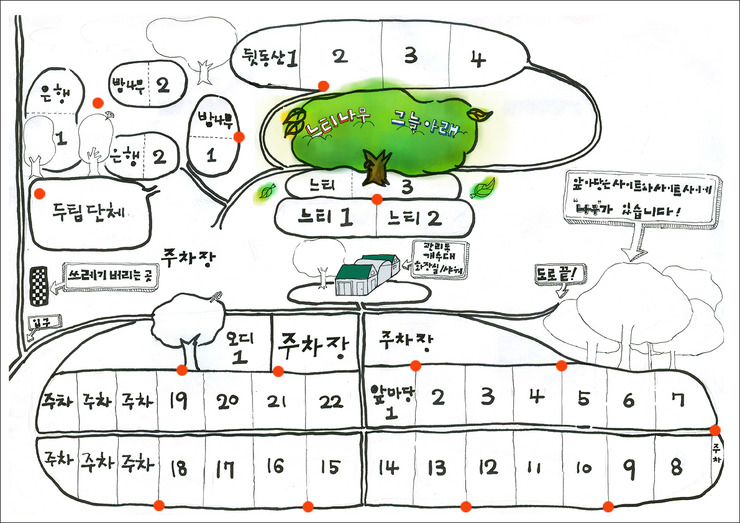 느티나무그늘아래캠핑장 이미지
