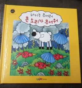 아이엠해피 이미지