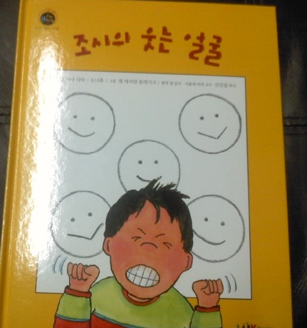아이엠해피 이미지