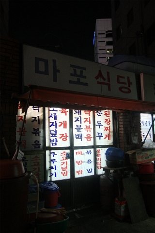 동명장여관 이미지