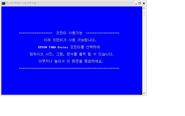 스크립트 이미지