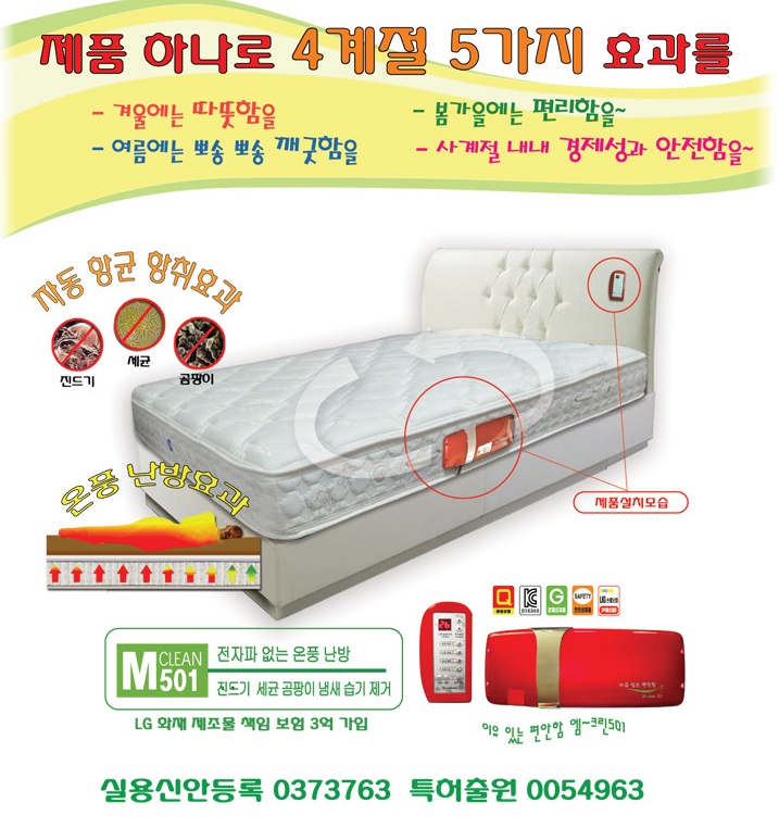 대박솔루션 이미지