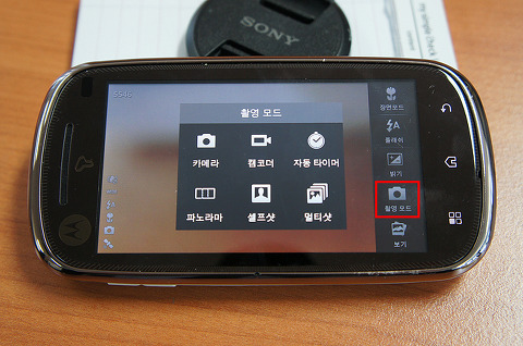 모토모토 이미지