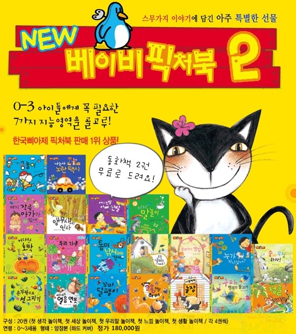 리틀베이비 이미지