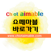 신기한미술쇼떼마블 이미지