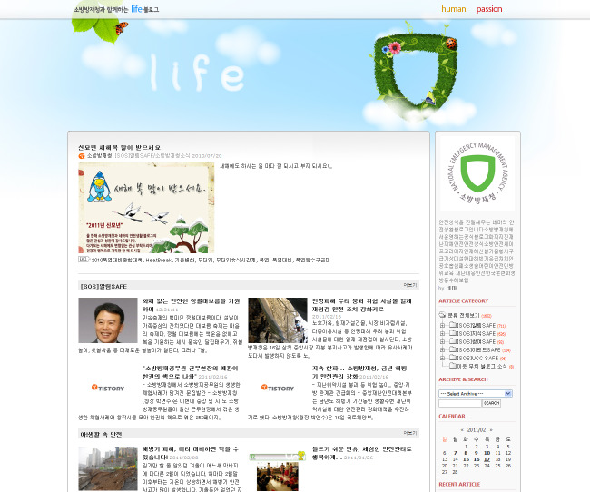 디자인소방 이미지