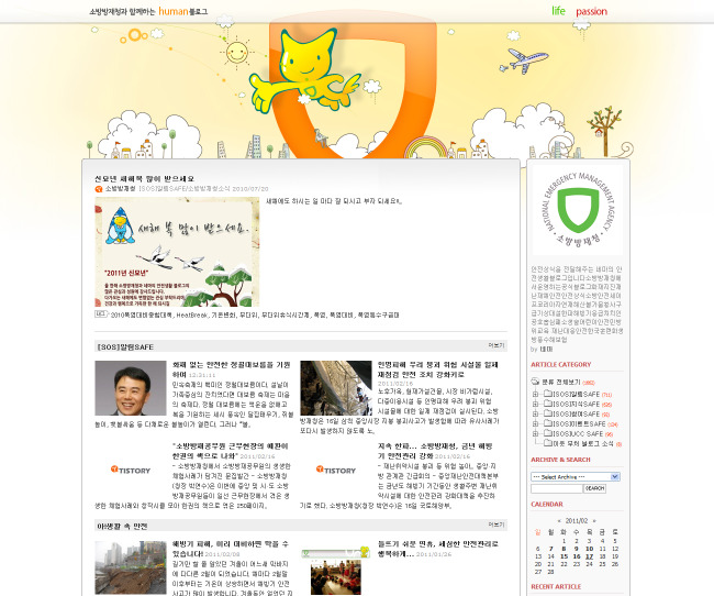 디자인소방 이미지