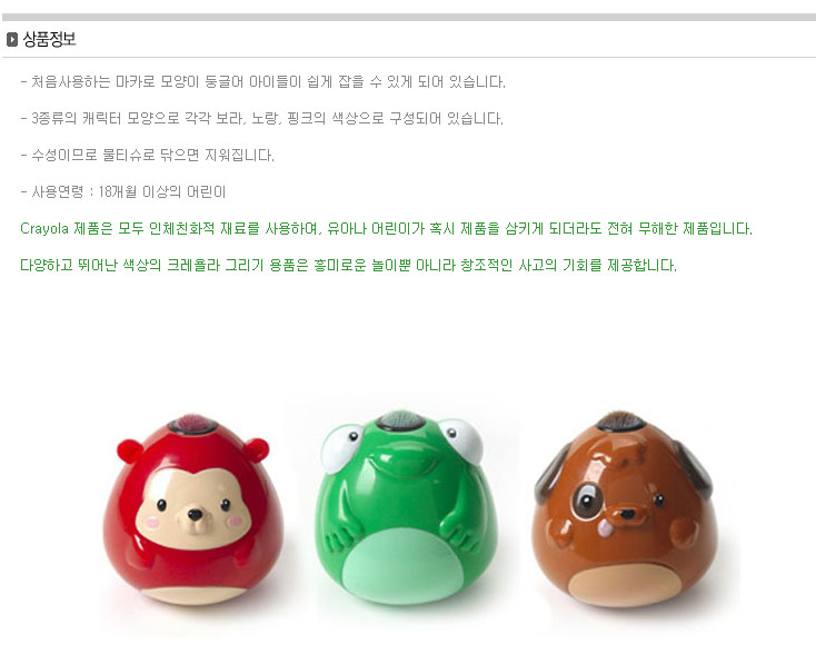신기한미술쇼떼마블 이미지