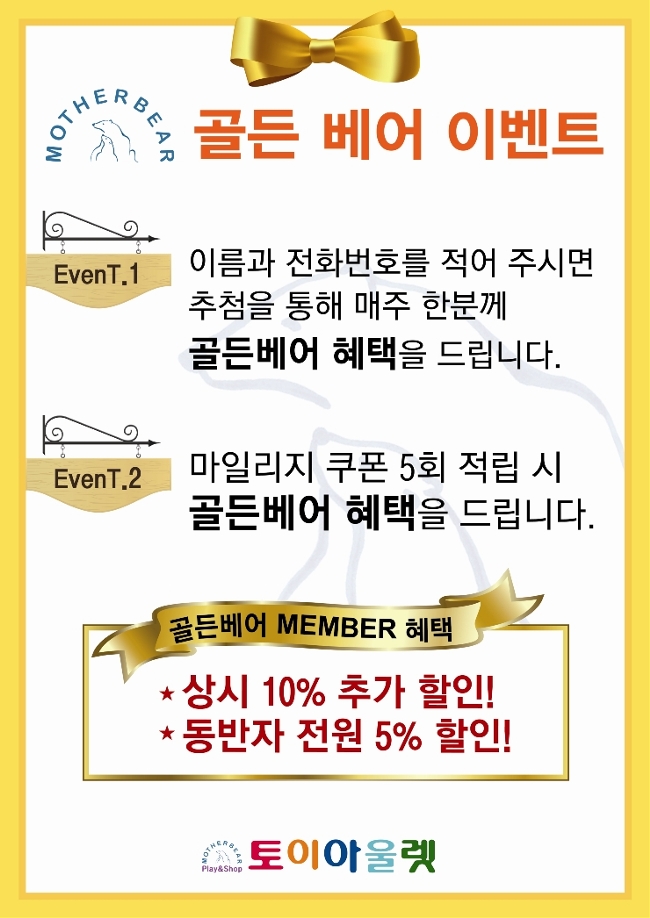 나라토이 이미지