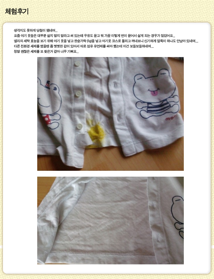 카페넬리 이미지