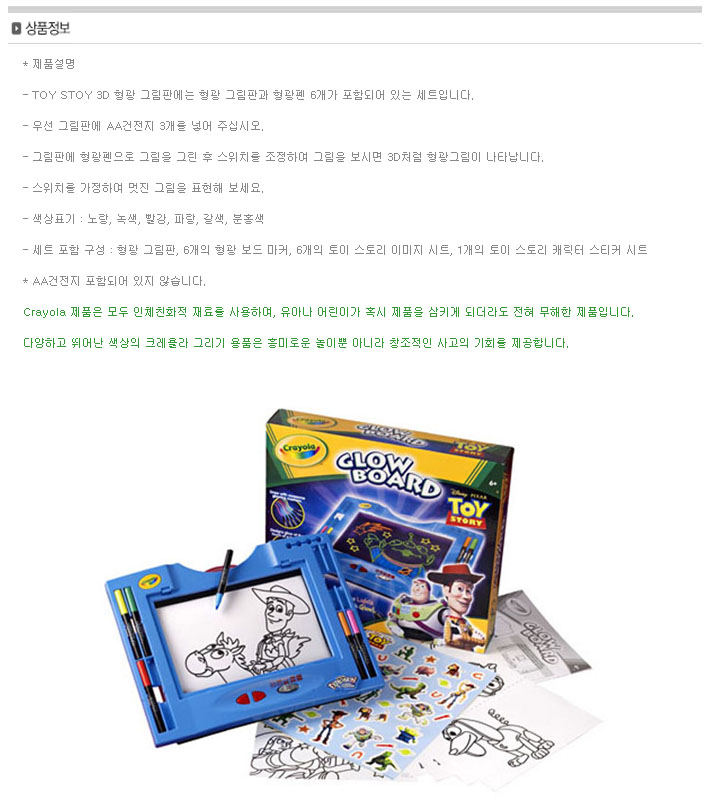 신기한미술쇼떼마블 이미지