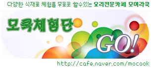 아름다운세탁 이미지