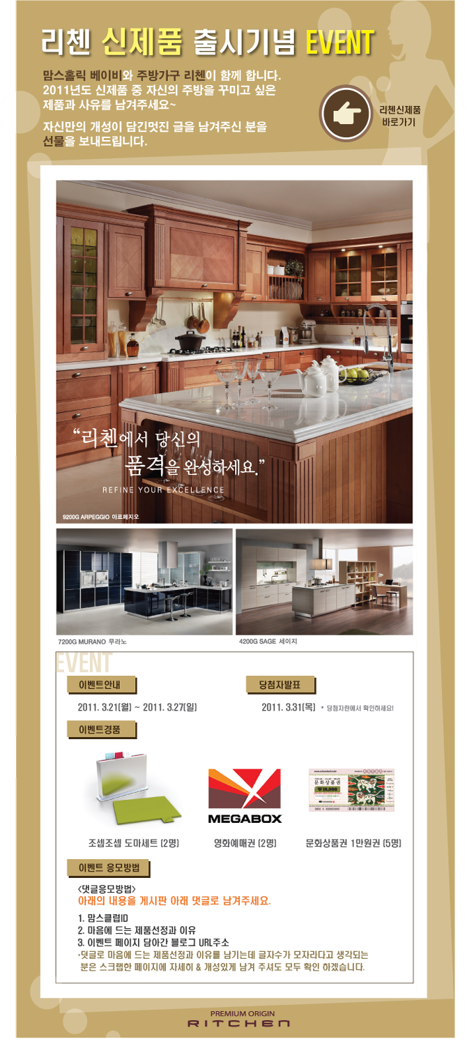 리첸 이미지