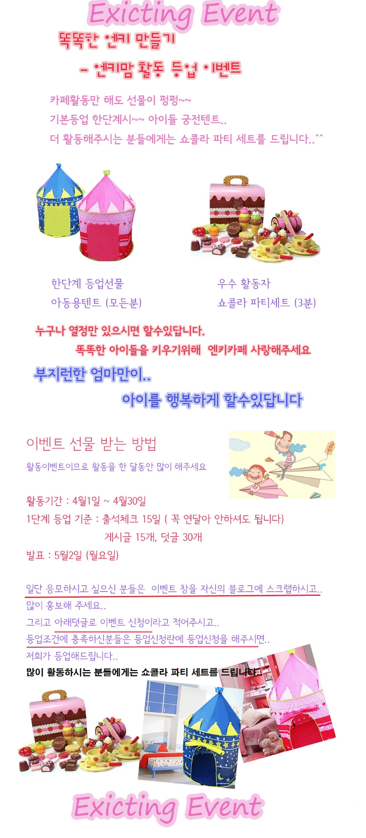 키맘 이미지