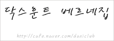 카페베르네 이미지
