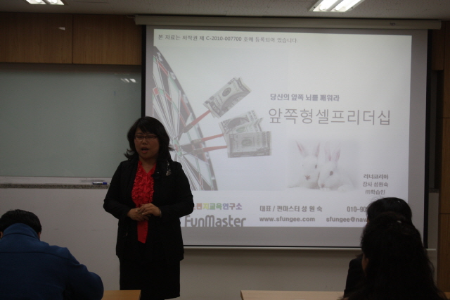 스펀지교육연구소 이미지