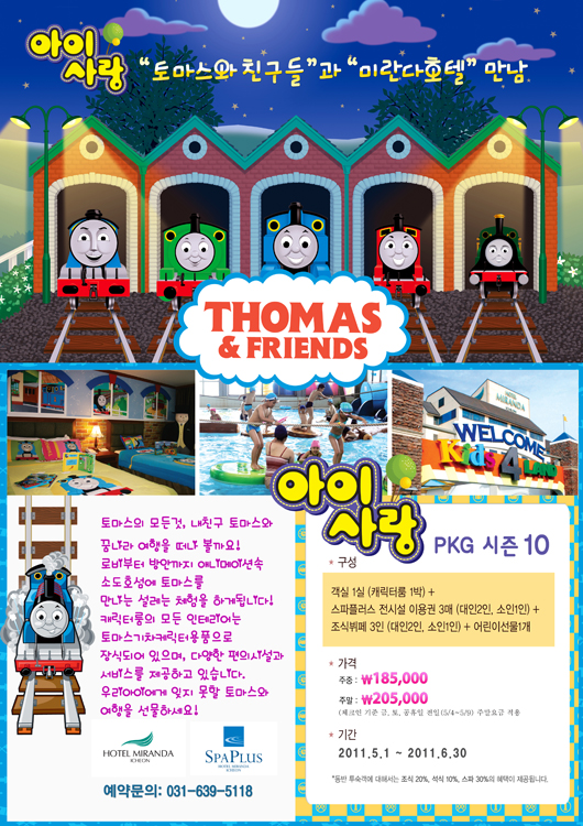 호팩 이미지