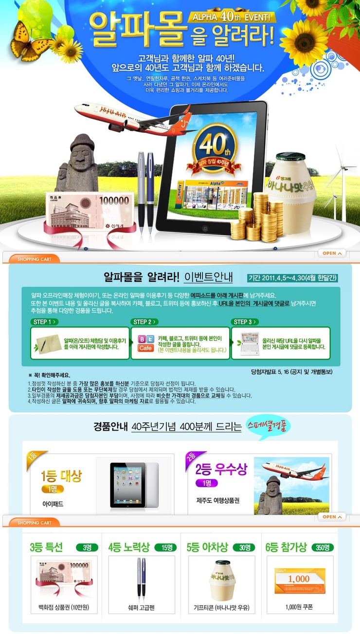 알파문구 이미지