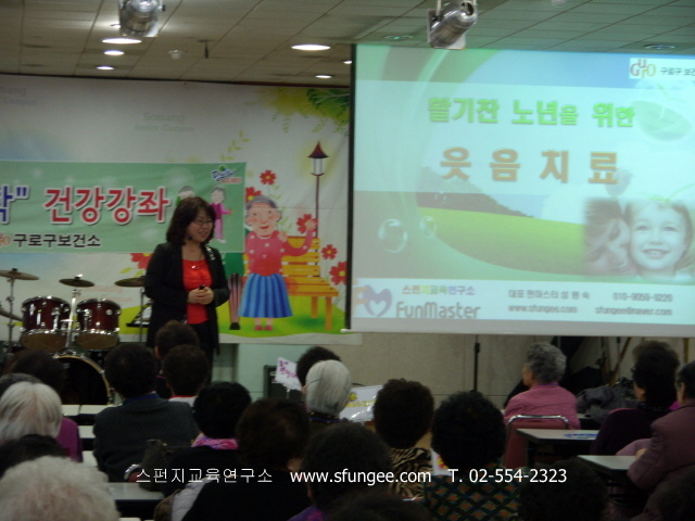 스펀지교육연구소 이미지