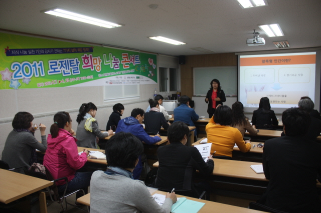 스펀지교육연구소 이미지