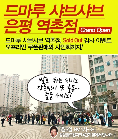 대박디씨 이미지