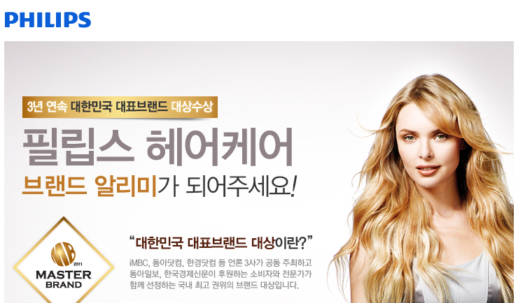 헤어나온 이미지