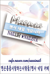 네일바르니 이미지