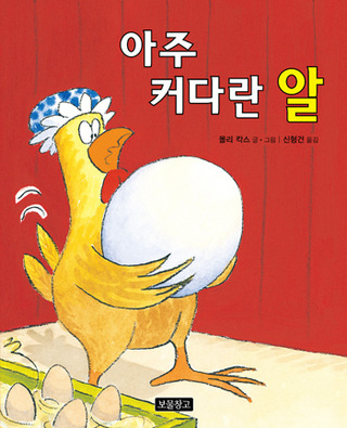 보물창고 이미지